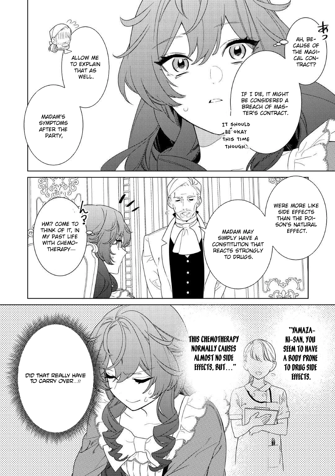 The Stepmother's Principles Chapter 11 Page 10